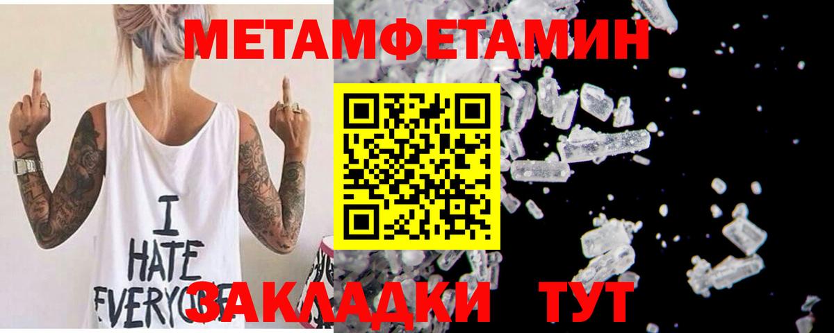 Амфетамин 97% Кандалакша