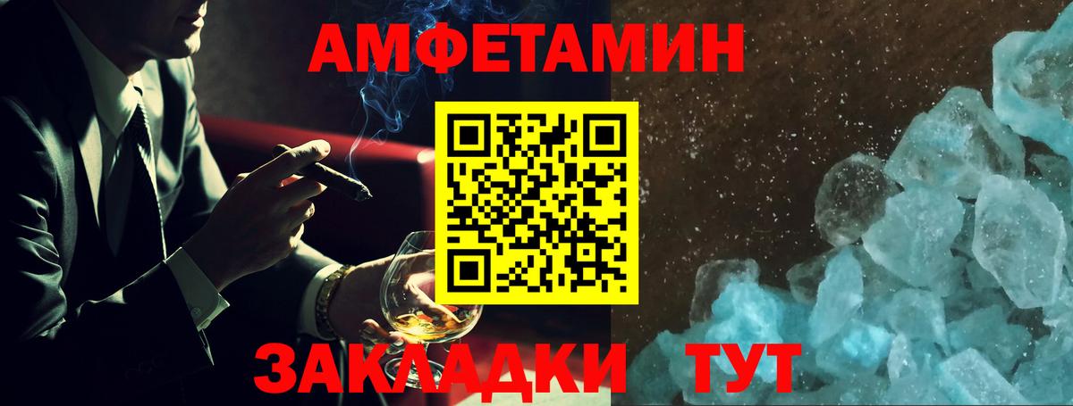 Кандалакша  Амфетамин  Вход с VPN  АМФЕТАМИН 98%  Амфетамин 
