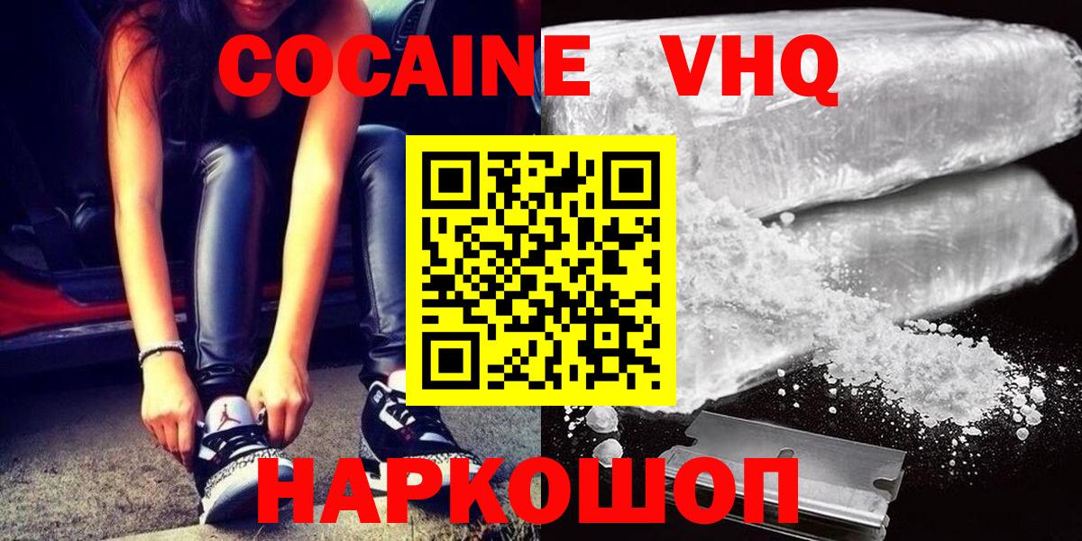 COCAIN Боливия Кандалакша