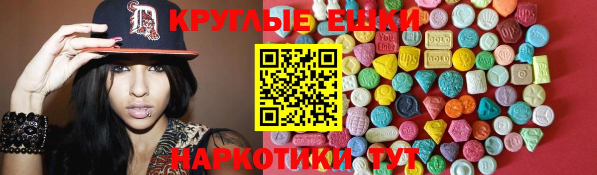 Ecstasy DUBAI Кандалакша