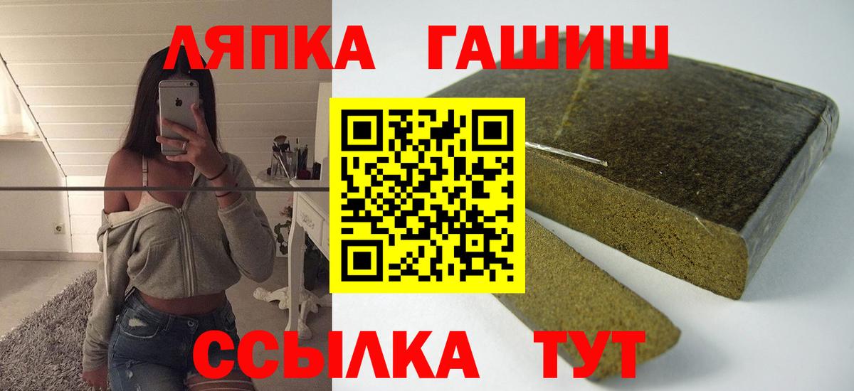 Гашиш ice o lator Кандалакша