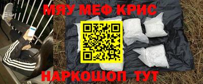 а пвп мука Краснокаменск