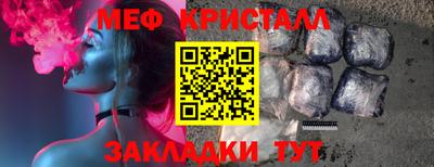 стафф Кунгур