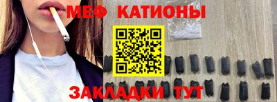 ПСИЛОЦИБИНОВЫЕ ГРИБЫ Кумертау