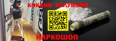 spice Краснодар