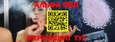 а пвп мука Краснокаменск