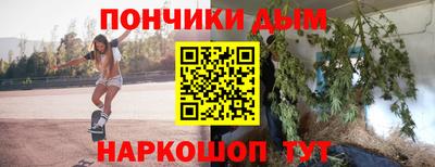 spice Краснодар