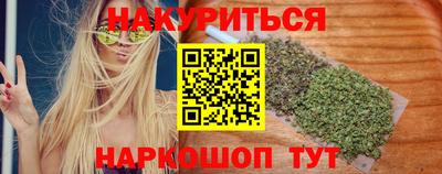 стафф Кунгур