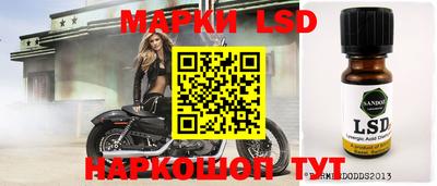 spice Краснодар