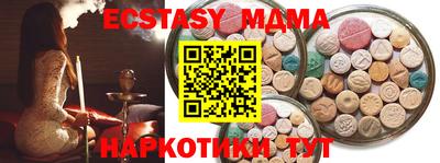 стафф Кунгур