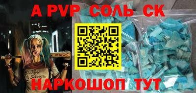 соль ск Кулебаки