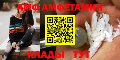 стафф Кунгур