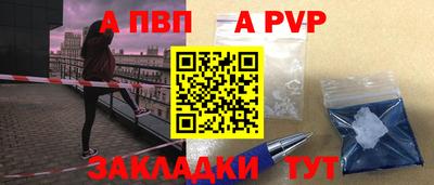 соль ск Кулебаки