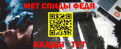 стафф Кунгур