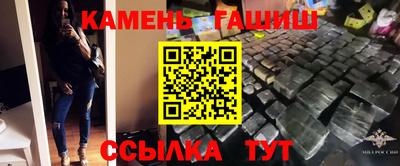 стафф Кунгур