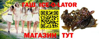 spice Краснодар