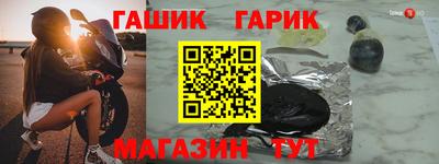 spice Краснодар