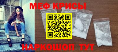spice Краснодар
