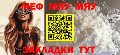 spice Краснодар