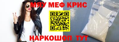 стафф Кунгур