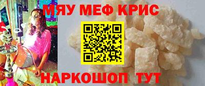 стафф Кунгур