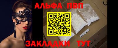 spice Краснодар