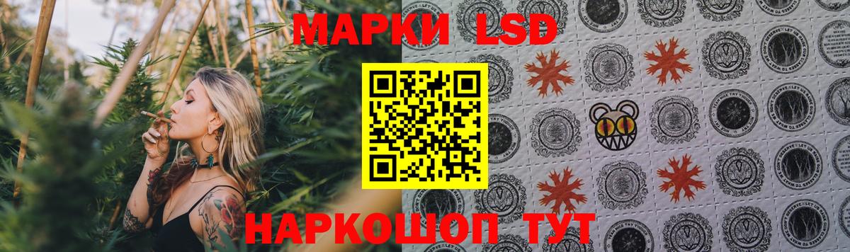 Лсд 25 экстази кислота  LSD-25 экстази кислота  Вход с VPN  Кандалакша 
