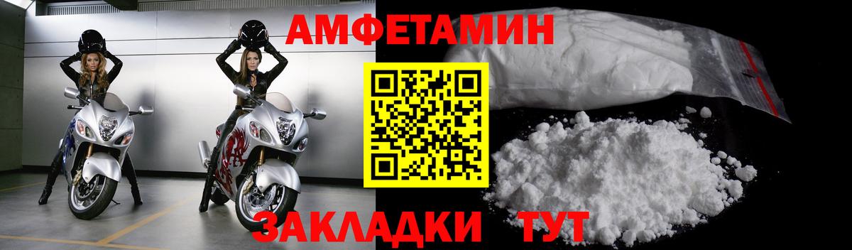 Метамфетамин  Первитин витя  Вход с VPN  Кандалакша 