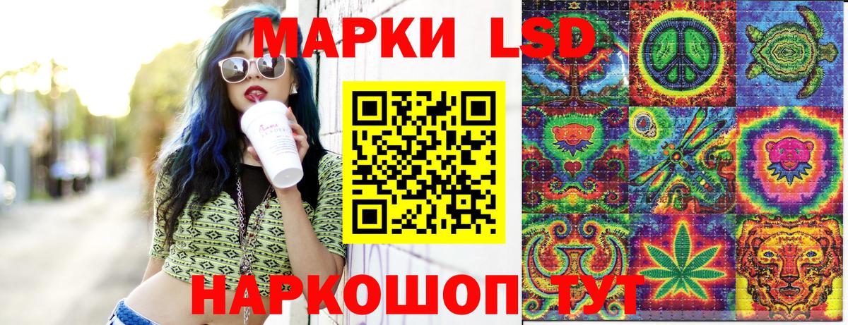 Марки N-bome 1,8мг Кандалакша
