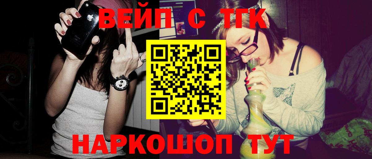 Дистиллят ТГК гашишное масло Кандалакша