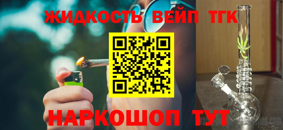 Канабис Кандалакша