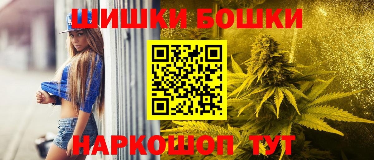 Каннабис VHQ  Канабис планчик  Вход с VPN  Кандалакша 
